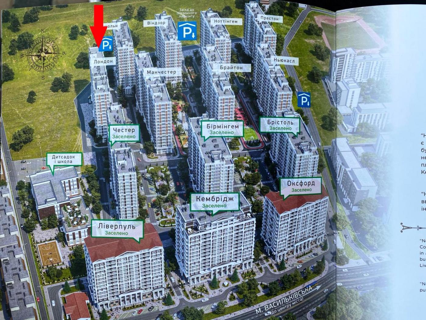 Продаж / Квартира / Максимовича Михайла, Голосієво, Київ