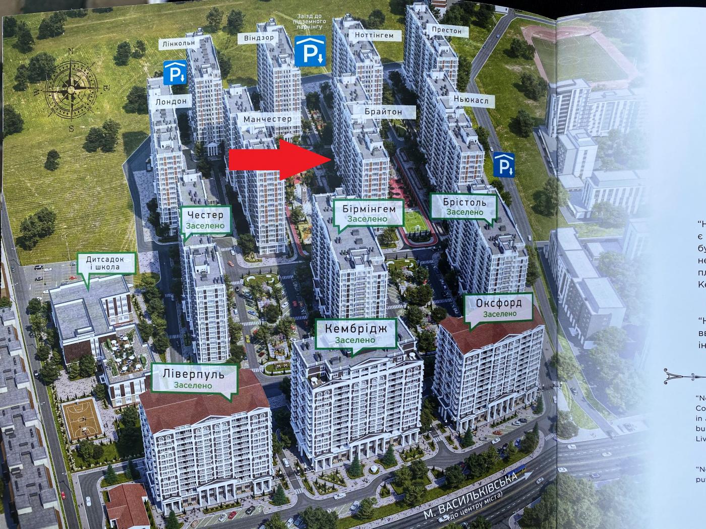 Продаж / Квартира / Максимовича Михайла, Голосієво, Київ