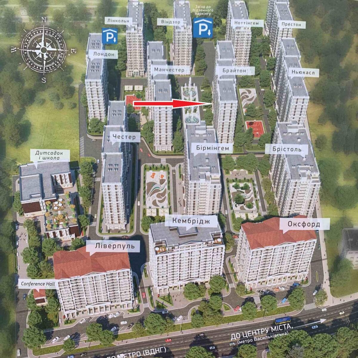 Оренда / Торгівельна площа