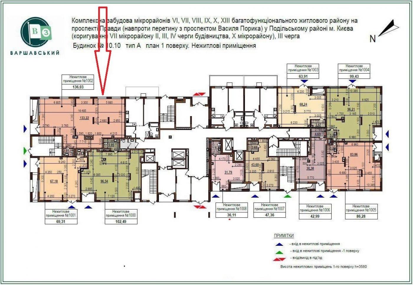 Продаж / Магазин / Європейського Союзу, Виноградар, Київ